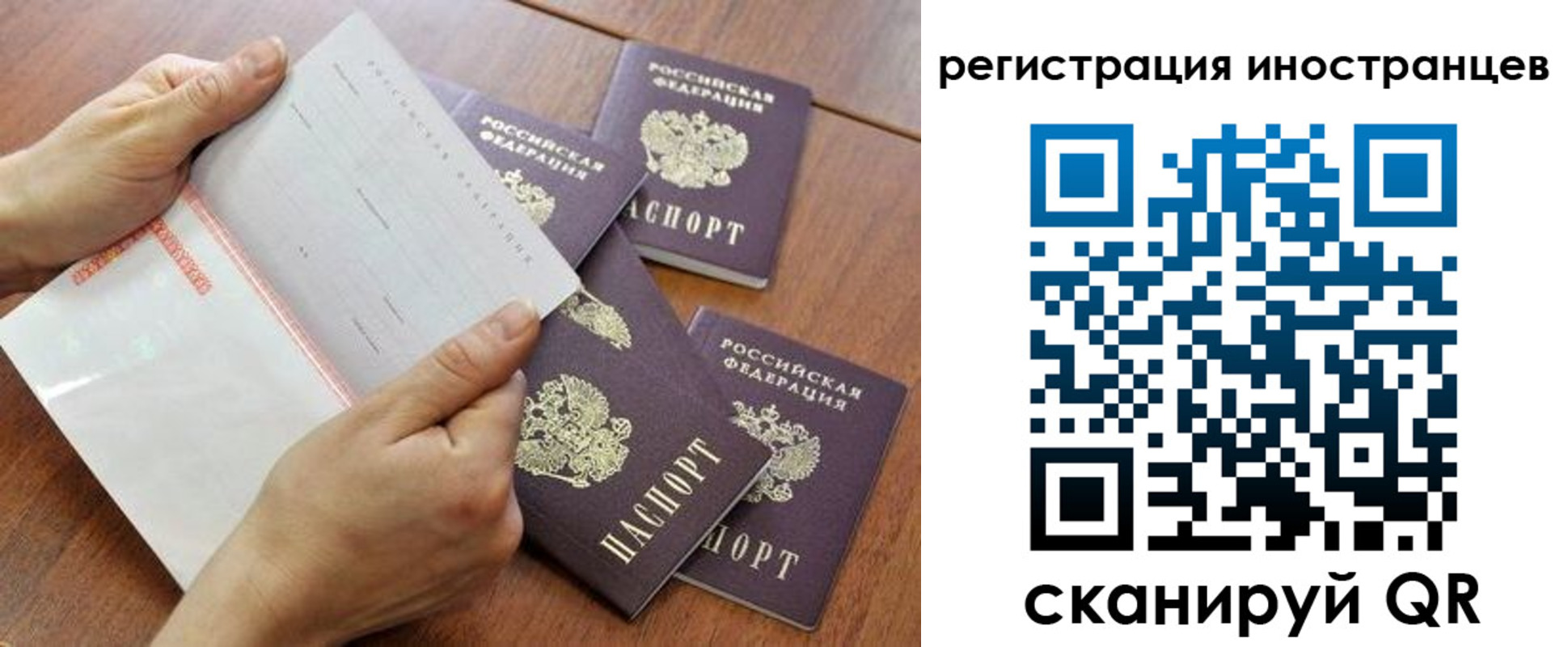 прописка поиск в Очёре