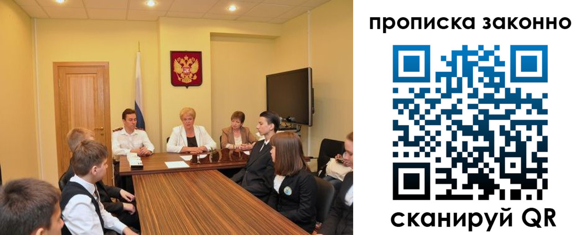 временная регистрация поиск в Очёре
