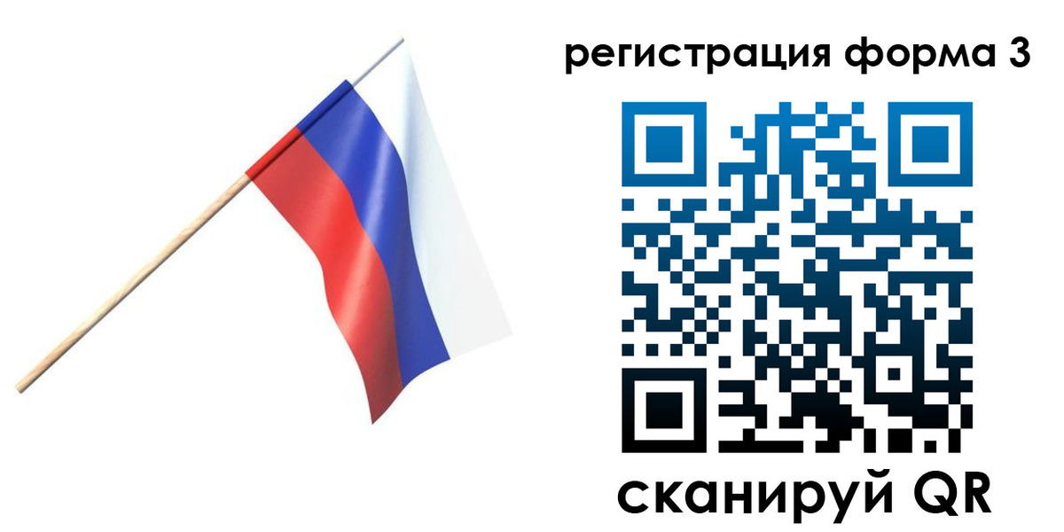 временная регистрация госуслуги в Очёре